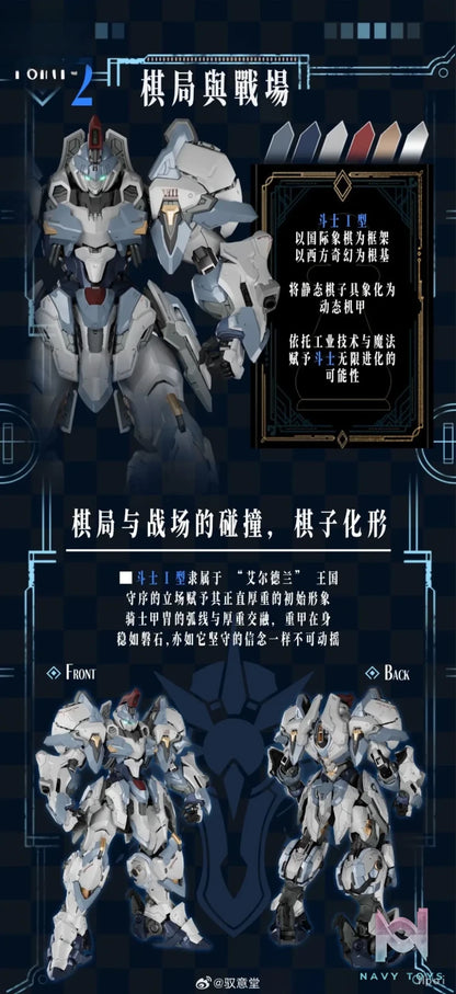 GS-TOYS – GLADIATOR TYPE I-ASA (Licensed)
