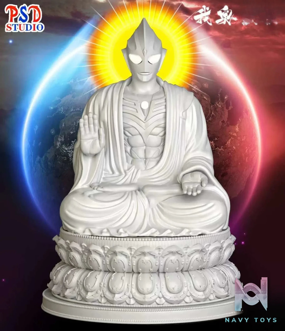 PSD Studio – Ultraman Compassion Ultraman Tiga Buddha Statue