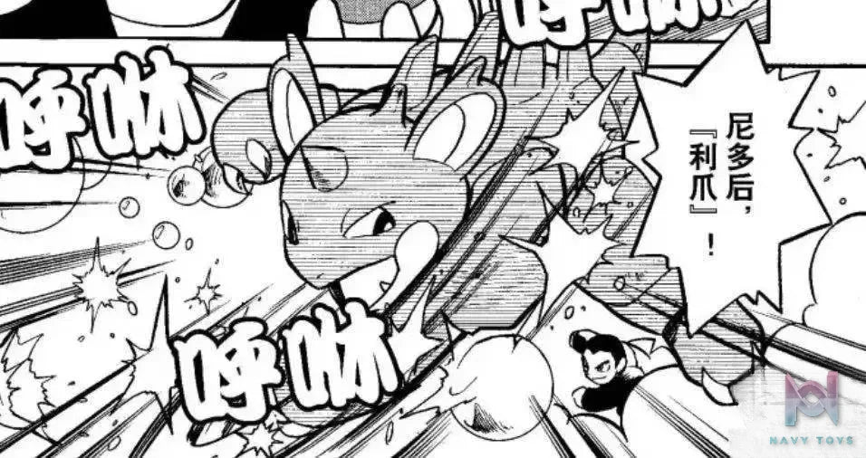 OL Studio – Nidoqueen Pokémon