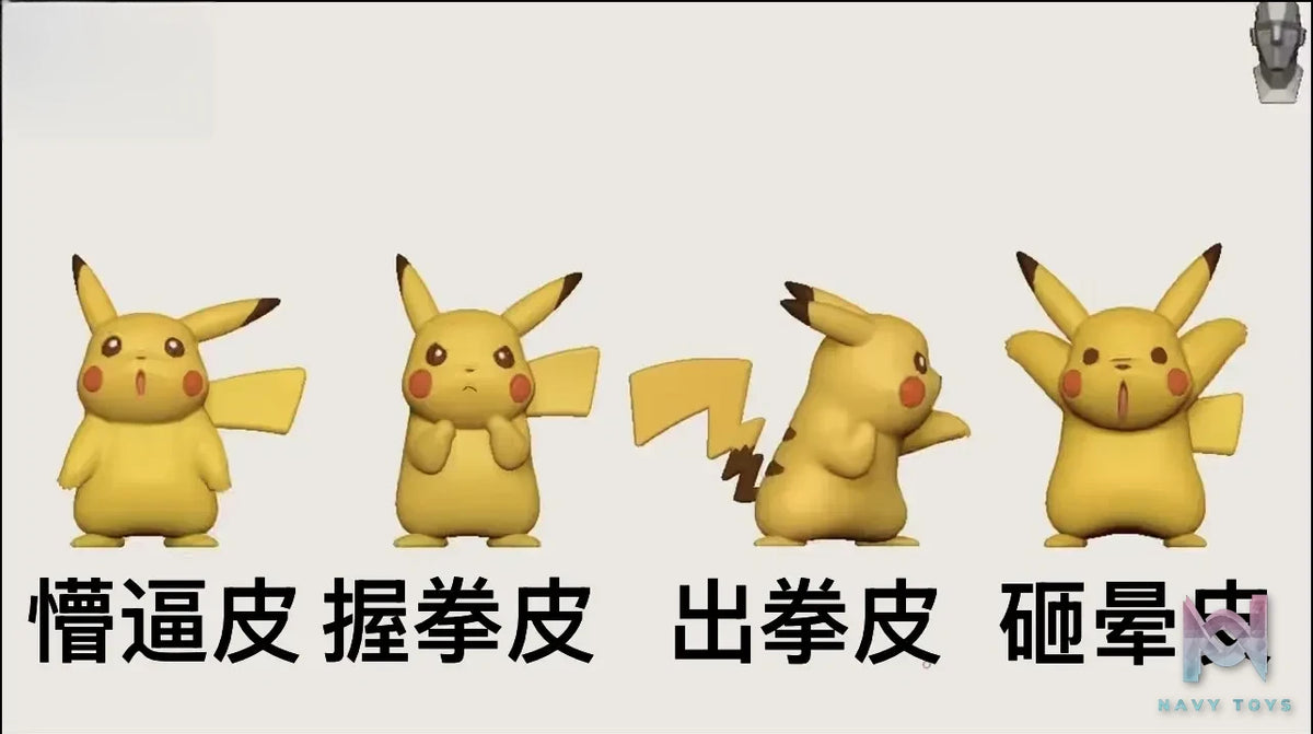 Shi Wan Fu Te Studio – Pikachu Pokémon