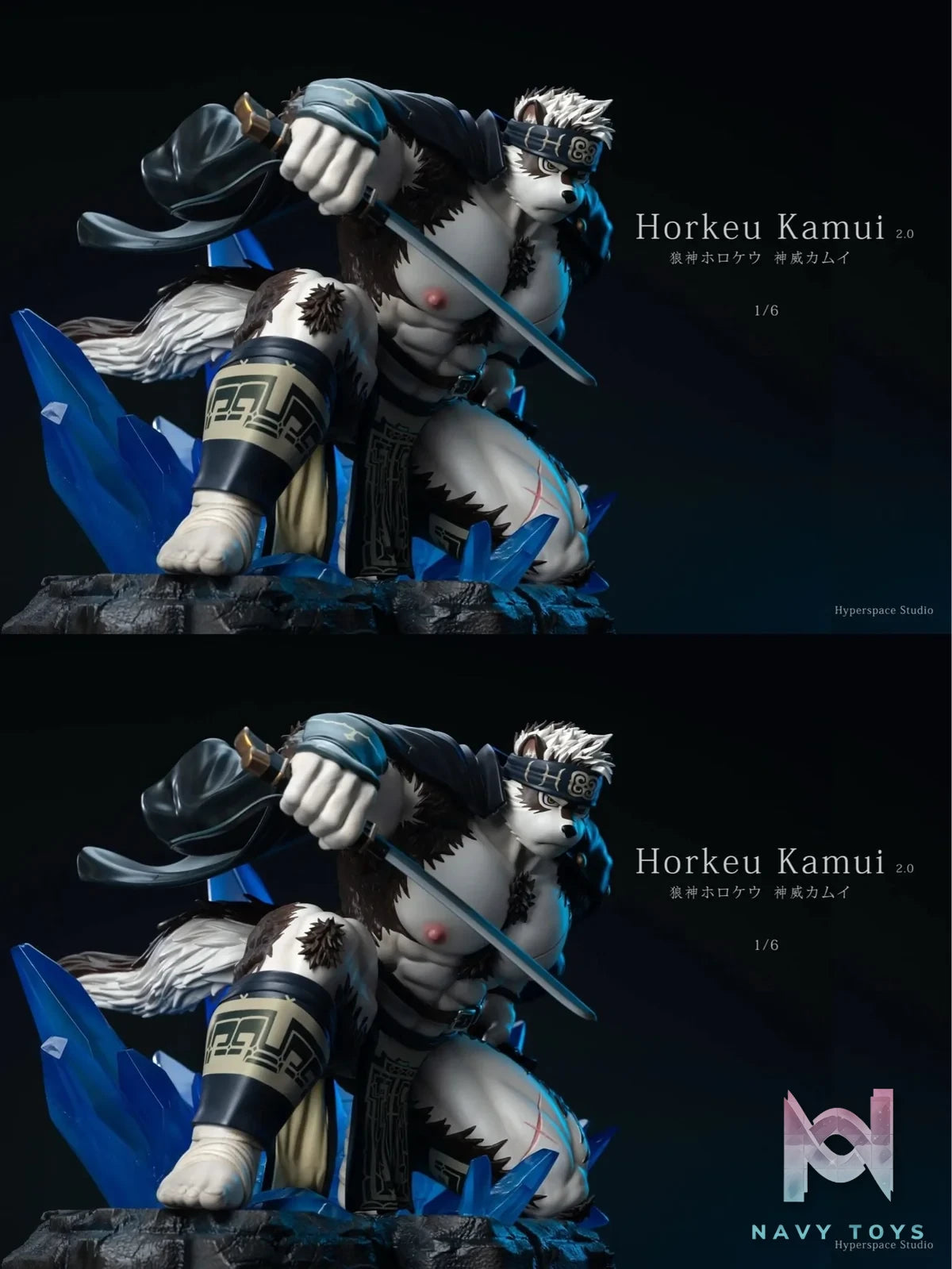 Horkeu Kamui 2.0 - Tokyo Afterschool Summers - HyperSpace Studio resin statue HyperSpace Studio anime figure