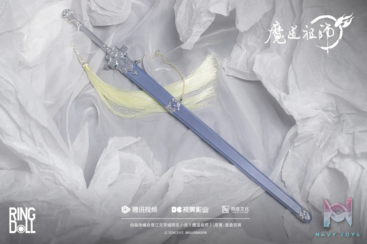 RingDoll – Mo Dao Zu Shi Limited Edition Collaboration Doll Lan Wangji 2.0 (Licensed)