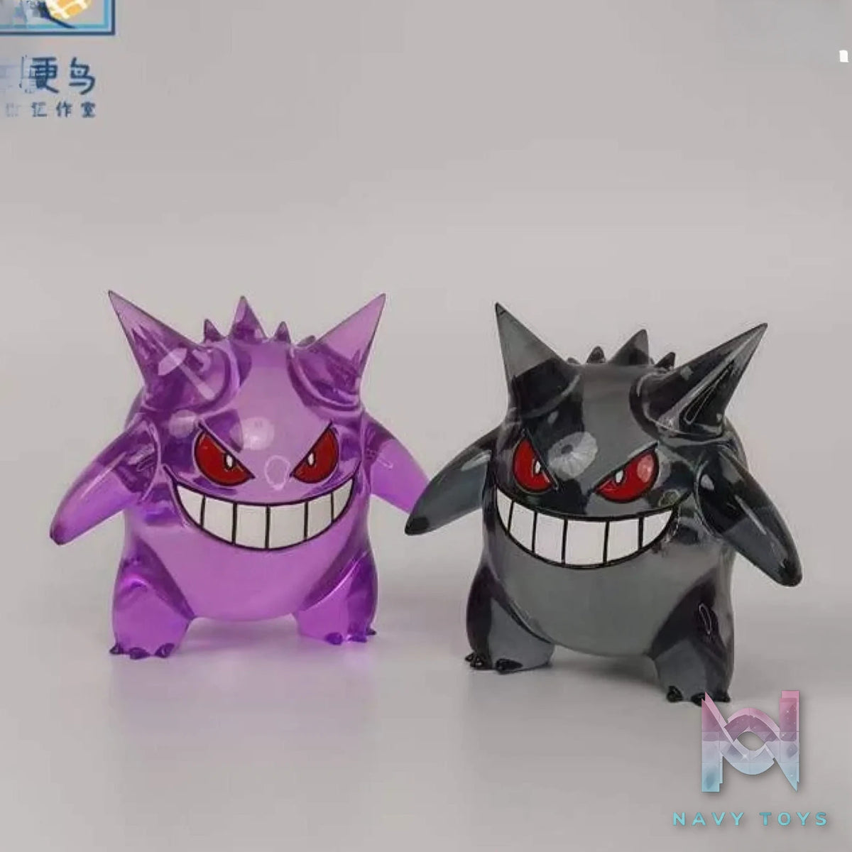 Zhi Geng Niao Studio – Pokémon Gengar