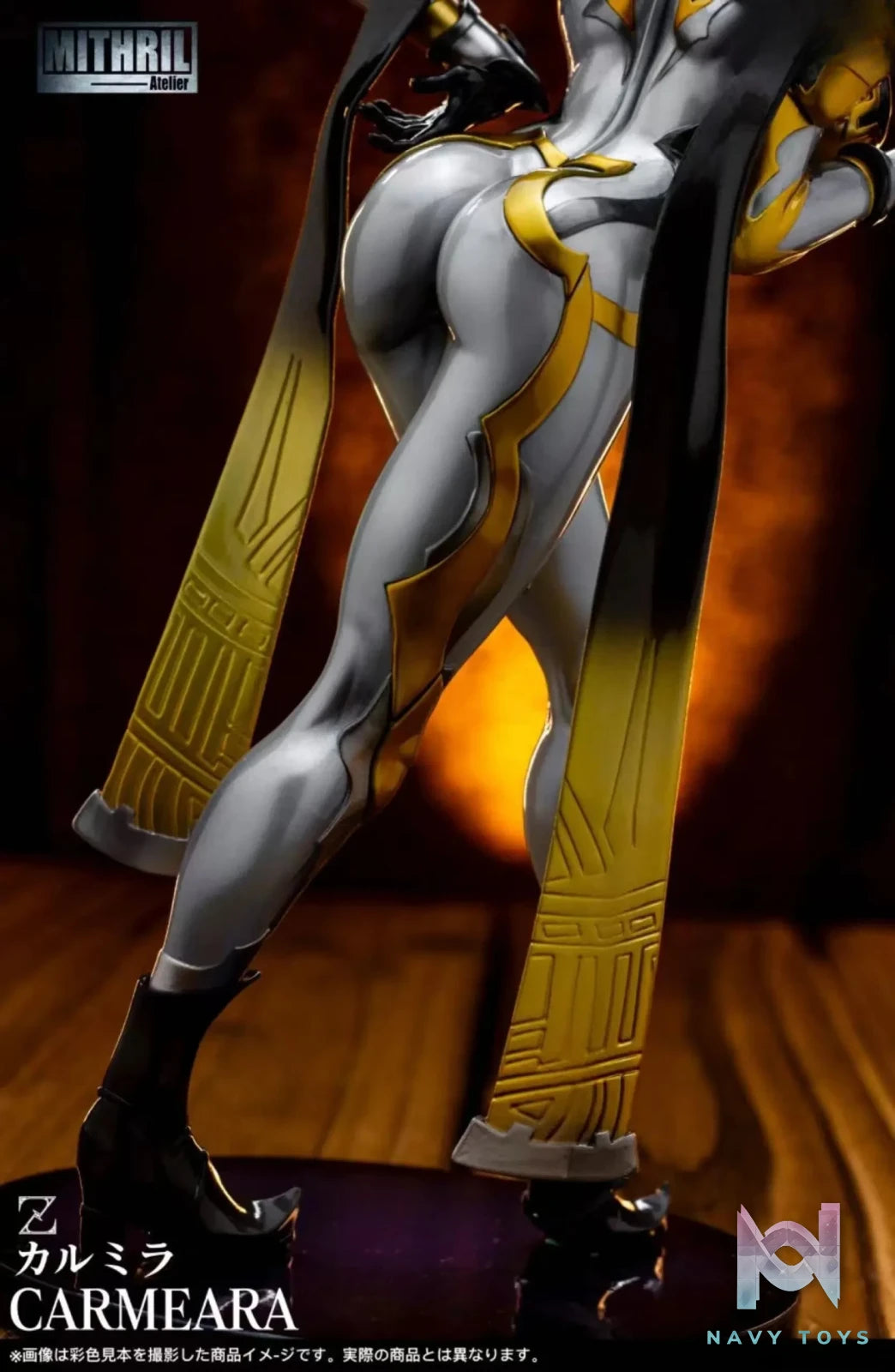 MITHRIL ATELIER Studio – Ultraman Carmeara