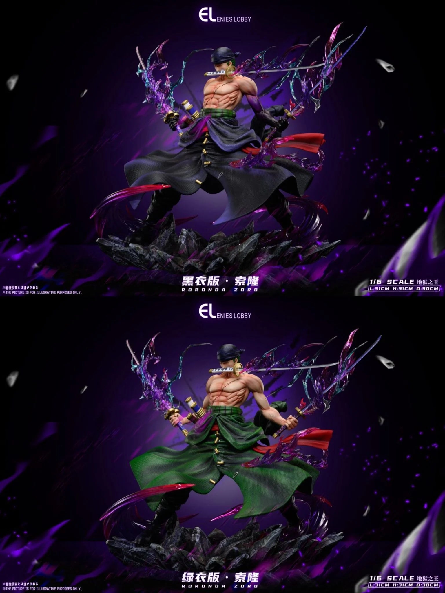 Roronoa Zoro - One Piece - Dream Studio