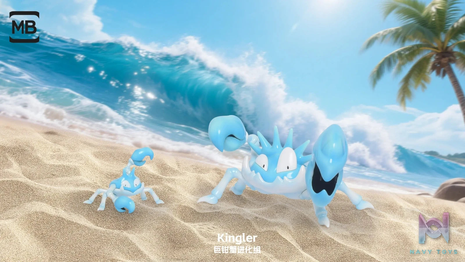 MB Studio – Pokémon Kingler Evolution Set