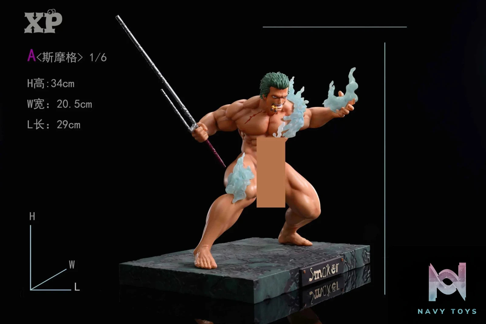 XP Studio – One Piece Smoker