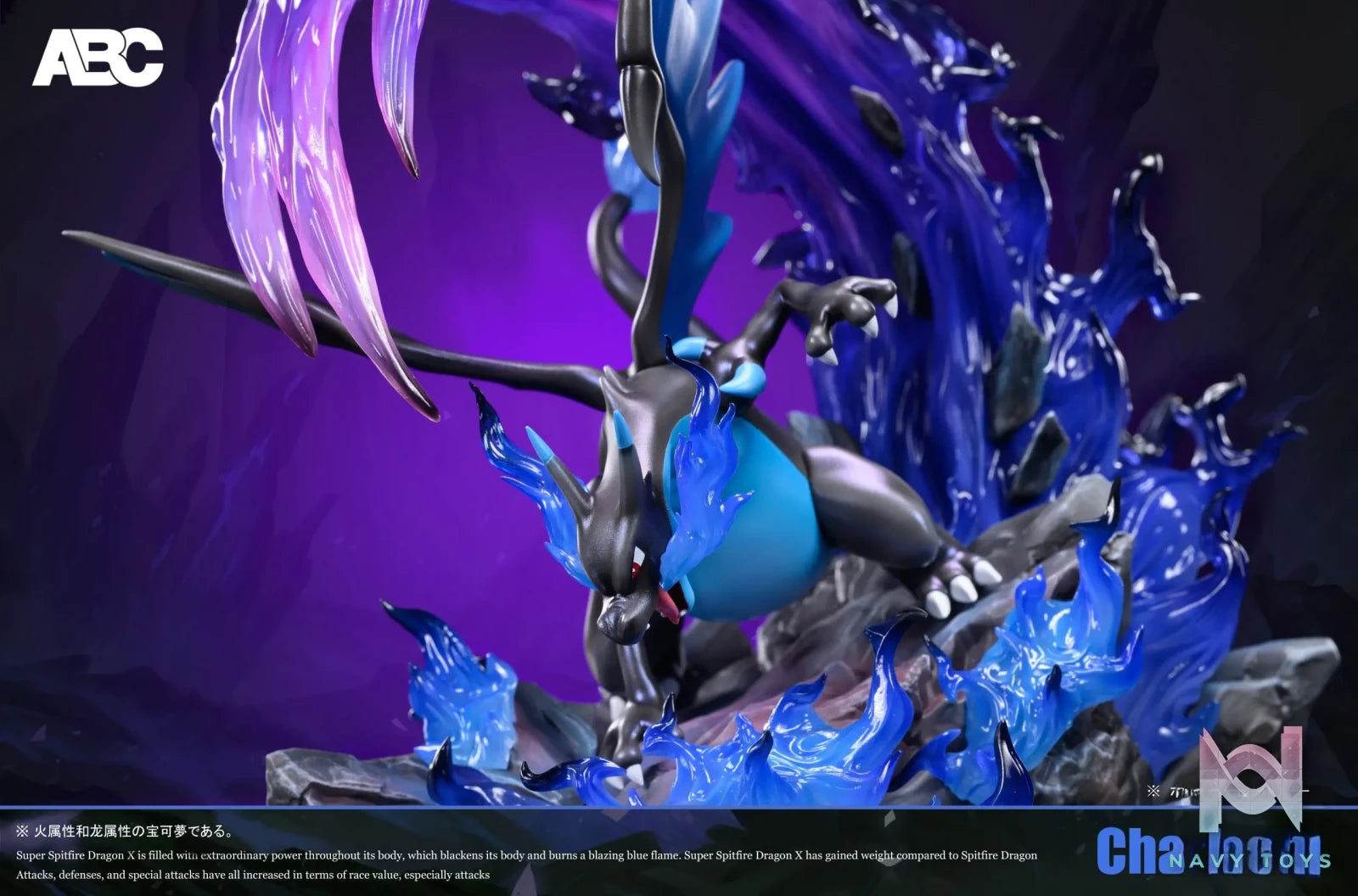 ABC Studio – Pokemon Dragon Claw Mega Evolution X Charizard