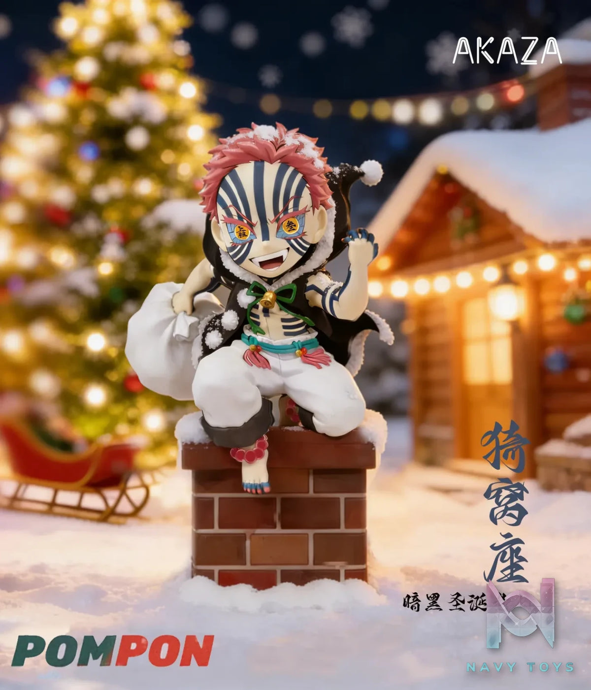 PomPon Studio – Muzan Kibutsuji X Akaza Christmas Series Demon Slayer