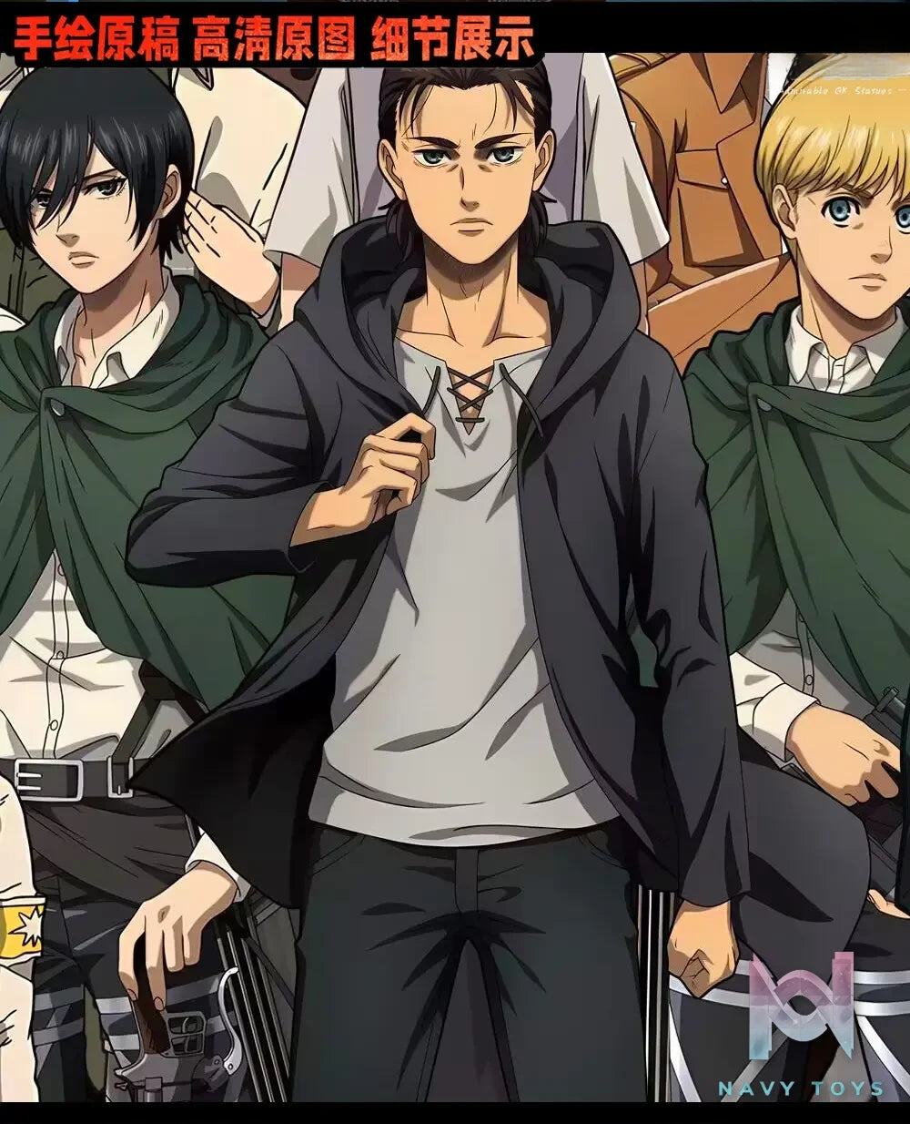 KALA HOME Studio – Attack on Titan Multiple Characters #05 Titan 3D Decorative Painting