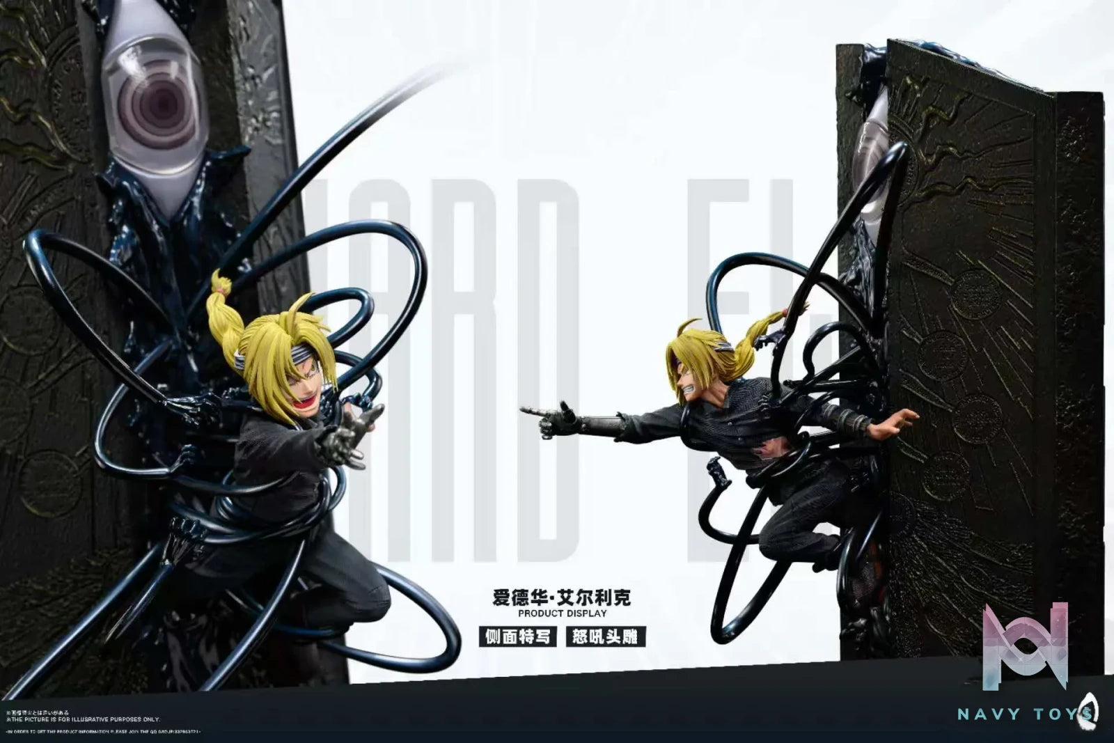 BONE Studio – Edward x Alphonse Fullmetal Alchemist