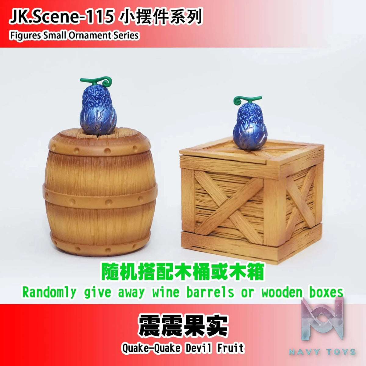 JacksDo Studio – Whitebeard Accessories One Piece
