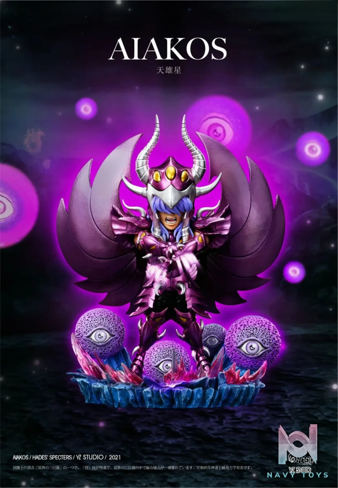 YZ Studio – Saint Seiya Judges of Hell Garuda Aiacos