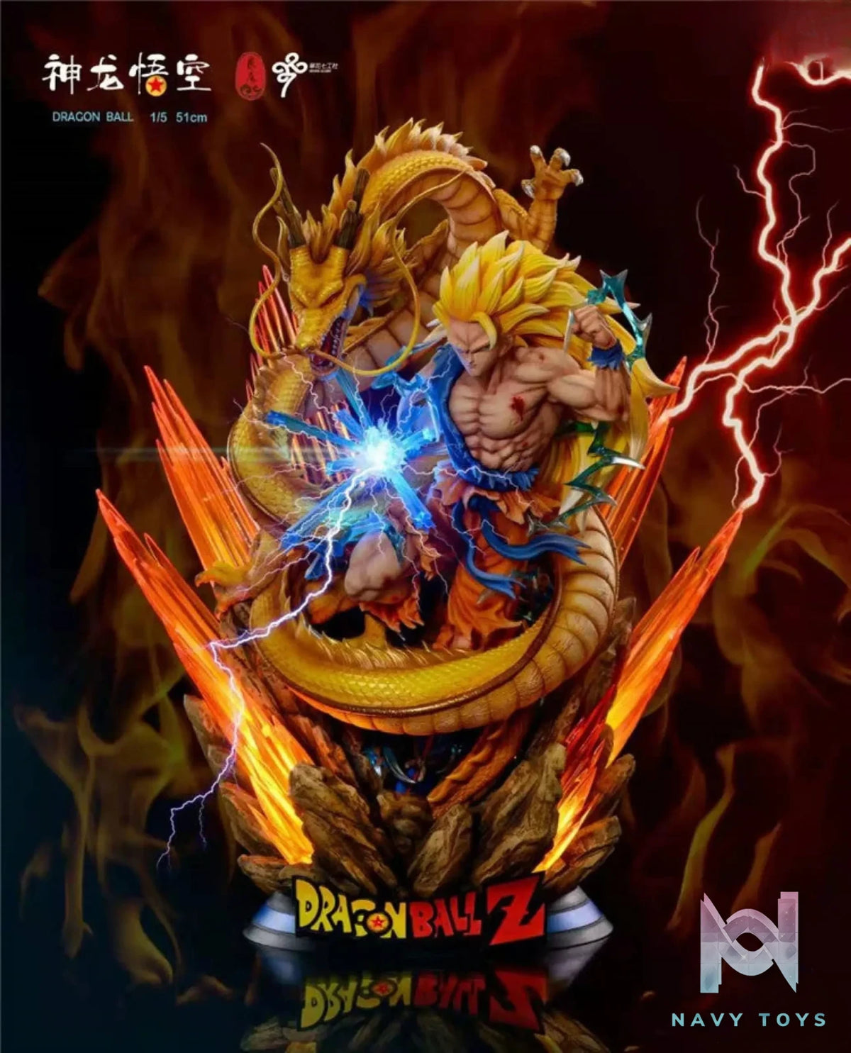 LC Studio – Dragon Ball Son Goku And Shenron