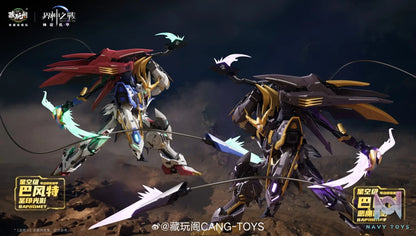 Cang Wan Ge Studio – Original Starry Sky Grade·Baphomet Holy Seal Light and Shadow & Demon Phantom (Licensed)