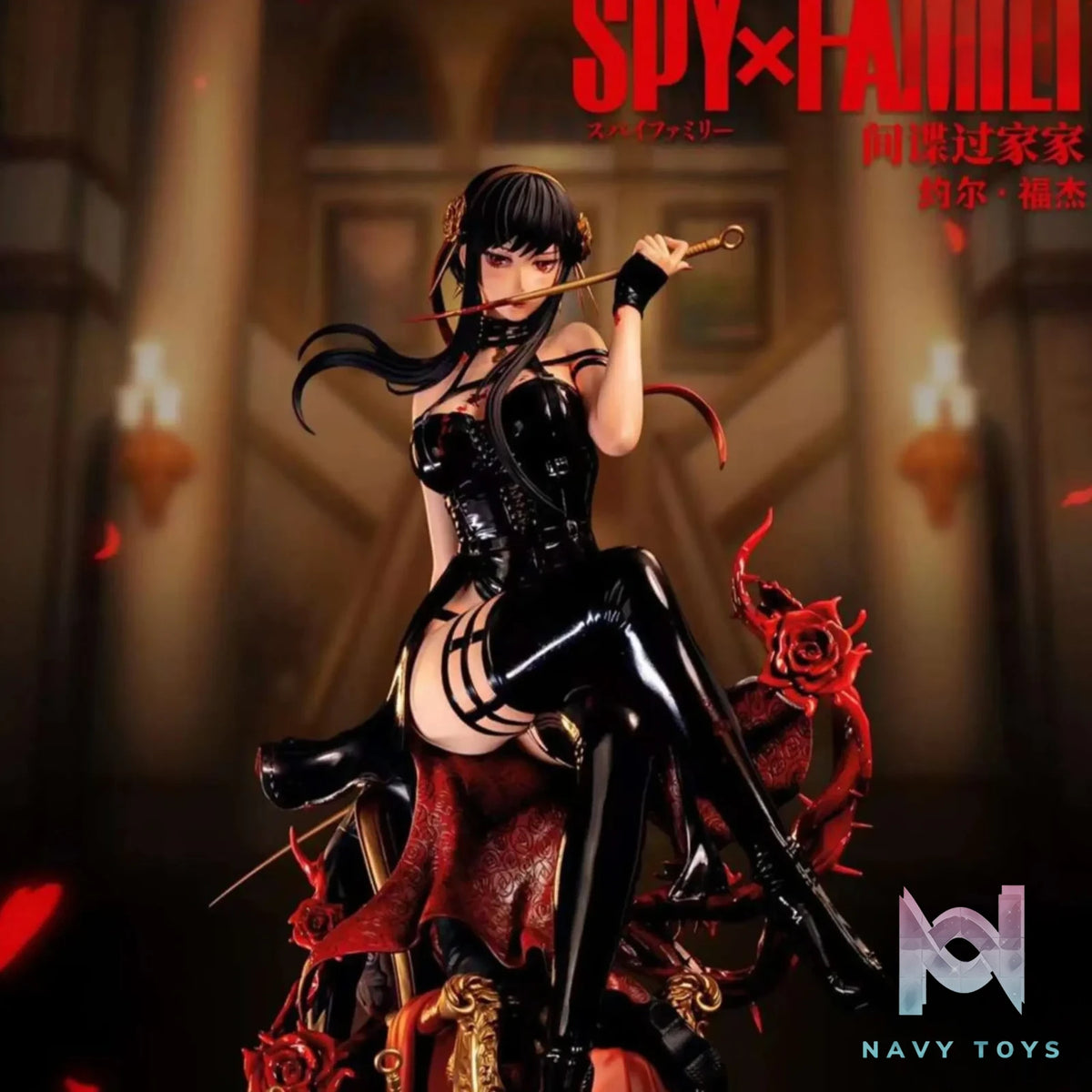 ChiYan Studio & Zao Hua Studio – SPY×FAMILY Yor Forger