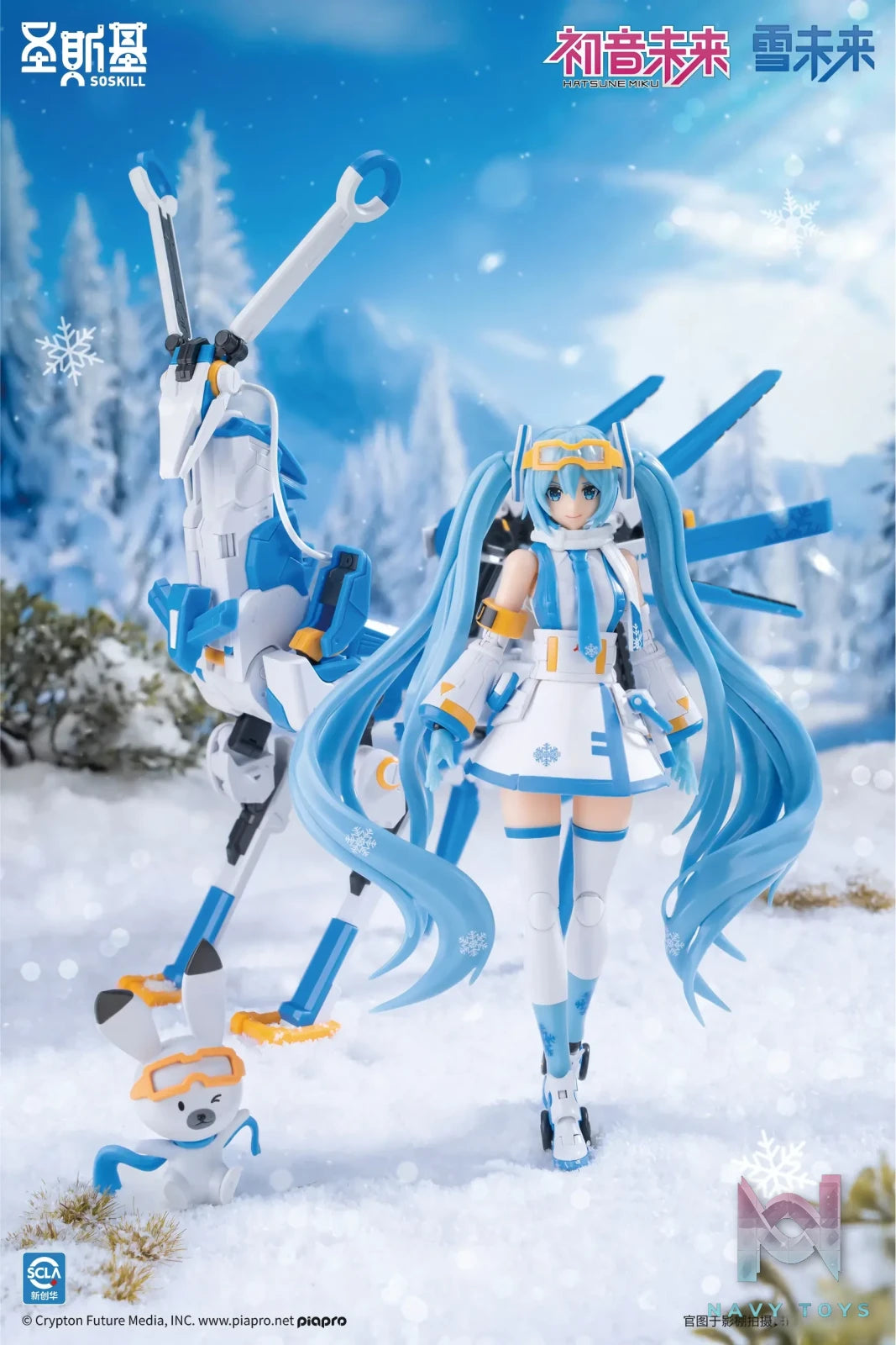 SOSKILL – Hatsune Miku Snow Miku Mecha Girl Model Kit SSK-MIKU03 (Licensed)