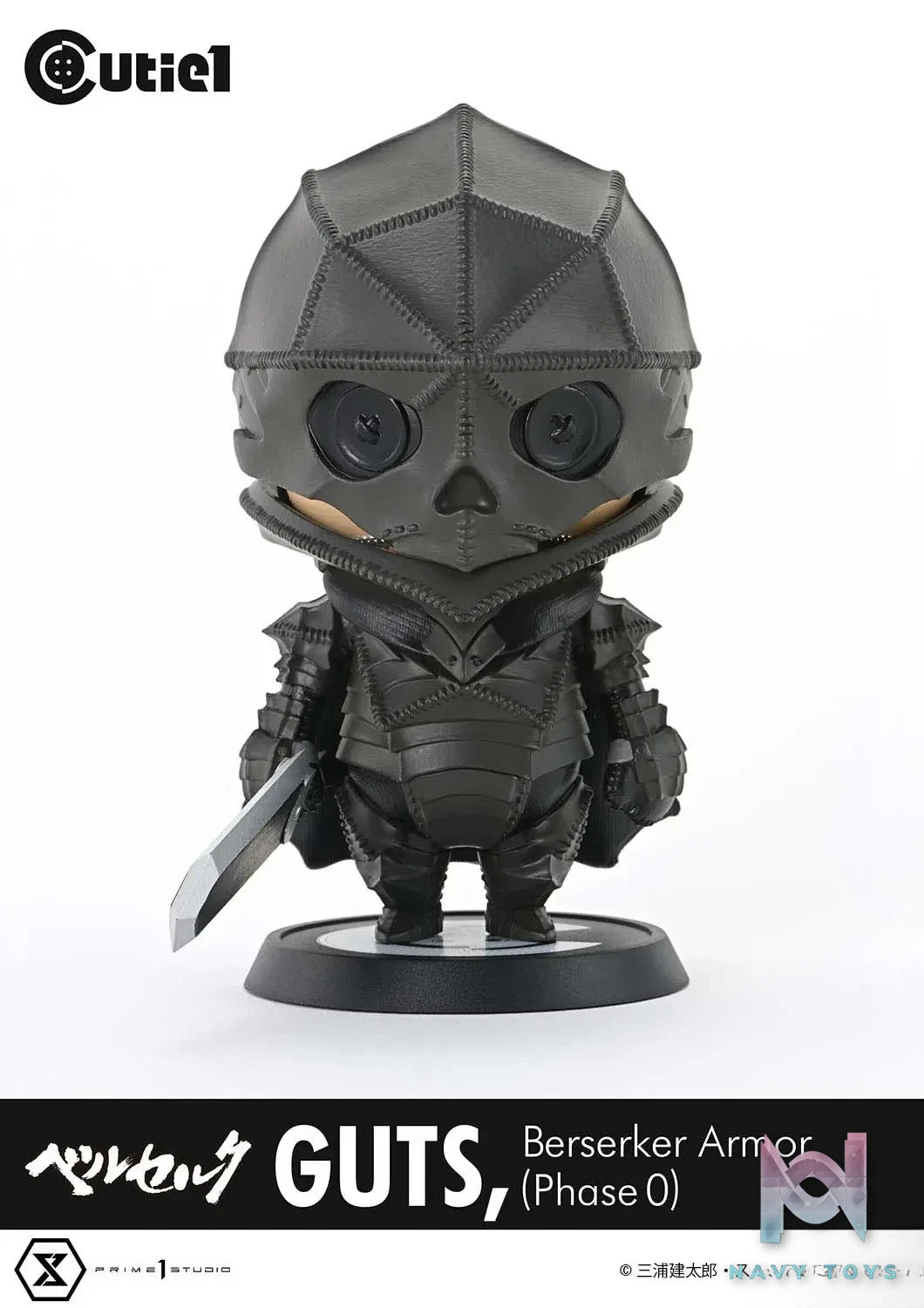 Prime 1 Studio – Cutie1 Berserk Guts Berserker Armor (Phase 0) CT1-24006 (Licensed)