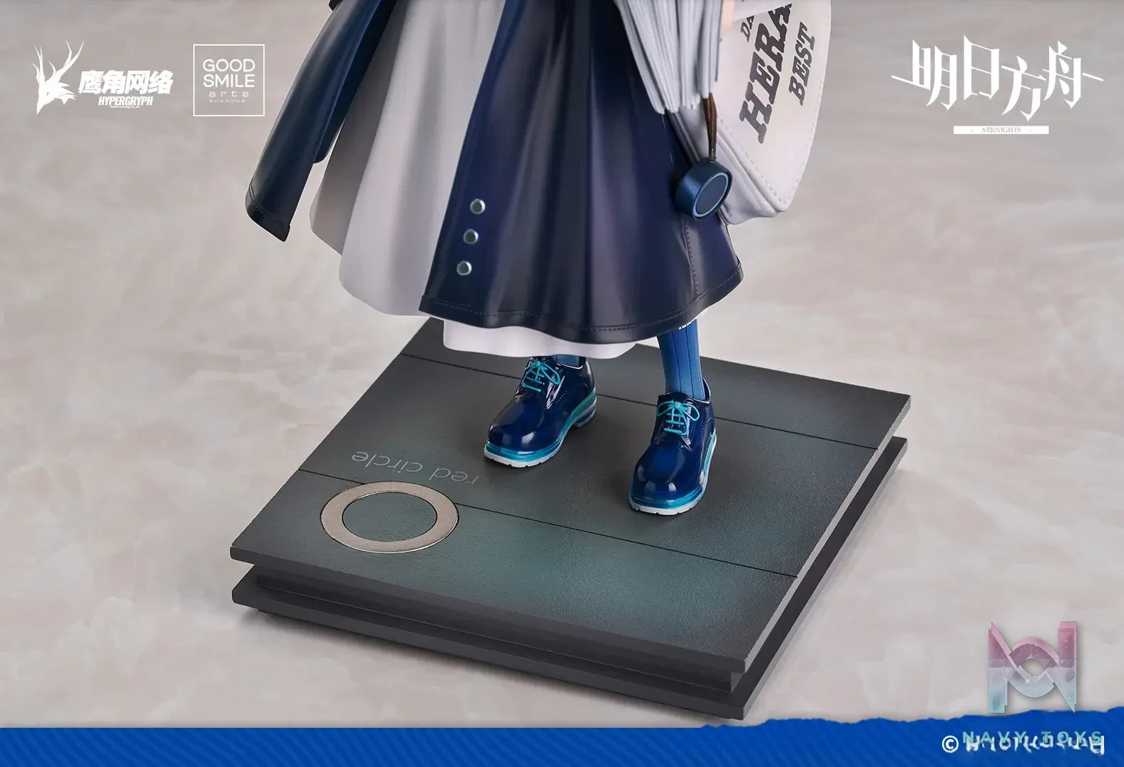 GSC Studio – Arknights Amiya Newsboy Figure