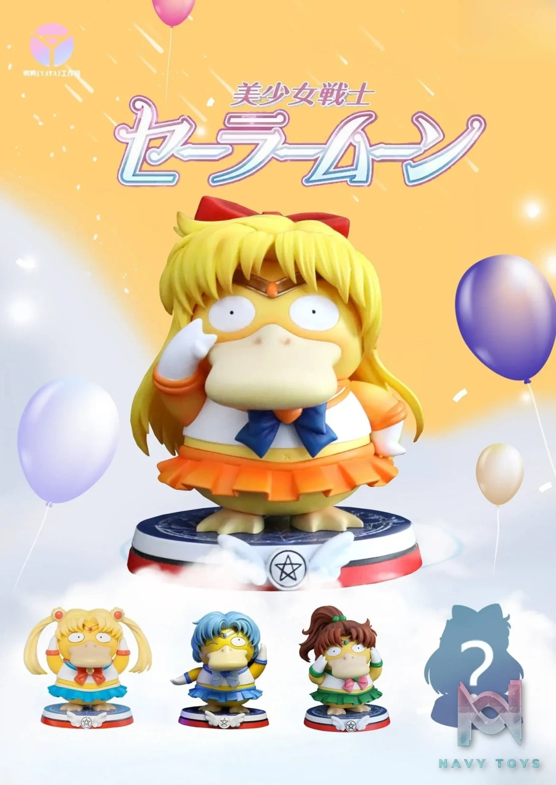 Ya Ya Studio – Psyduck Cosplay Series Sailor Venus