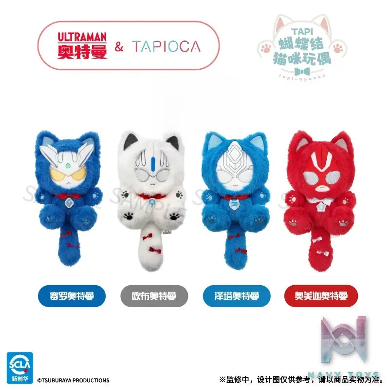 TAPIOCA – Ultraman TAPI Bow Cat Plush (Licensed)