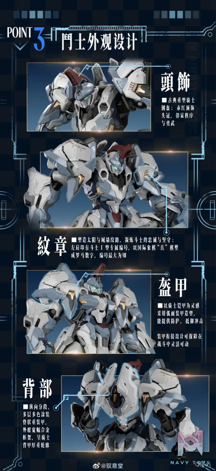 GS-TOYS – GLADIATOR TYPE I-ASA (Licensed)