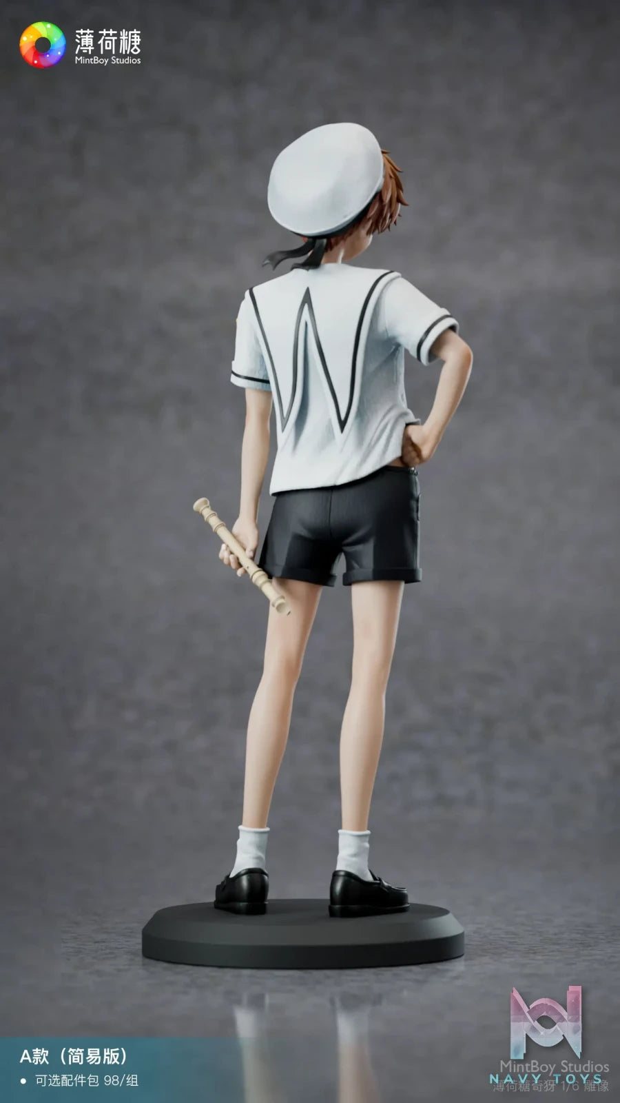 MintBoy Studio – Syaoran Li Cardcaptor Sakura