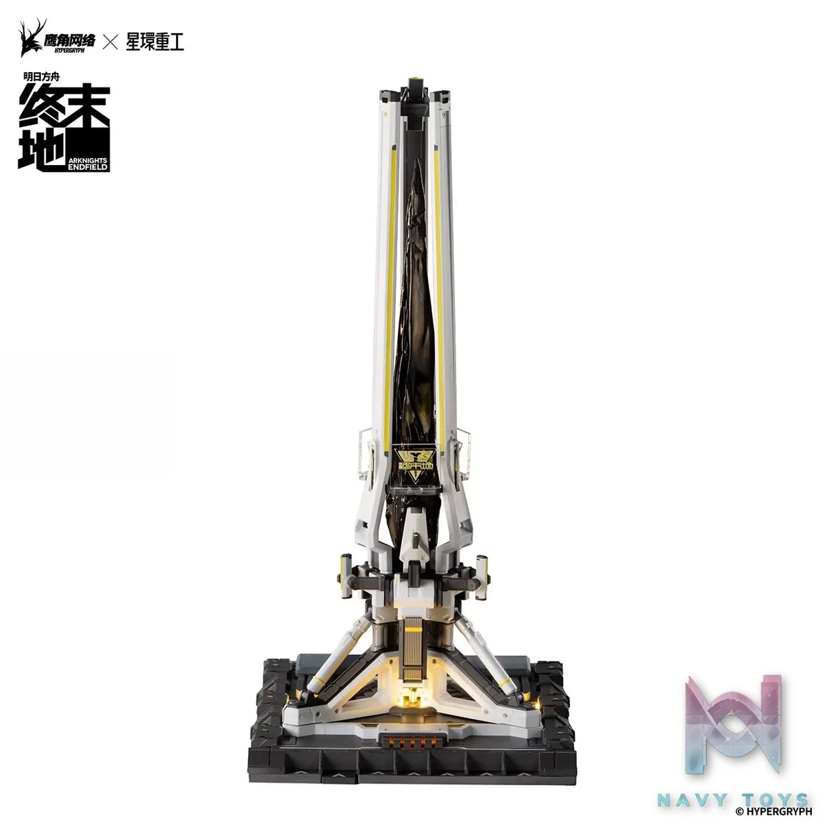 Planet Ring Industry – Arknights: Endfield Glow Display Piece “Energy-Concentrating Component” Series Protocol Core (Licensed)