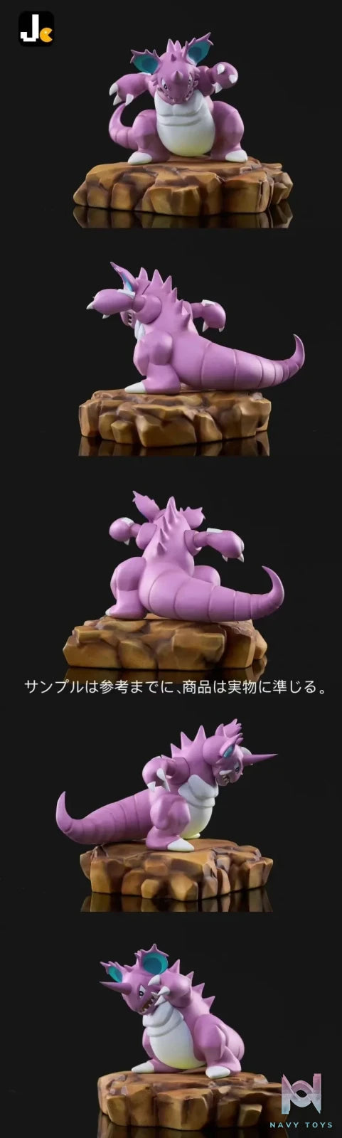 JC Studio – Pokémon Gen 1 Resonance Series, Release #98 Nidoking