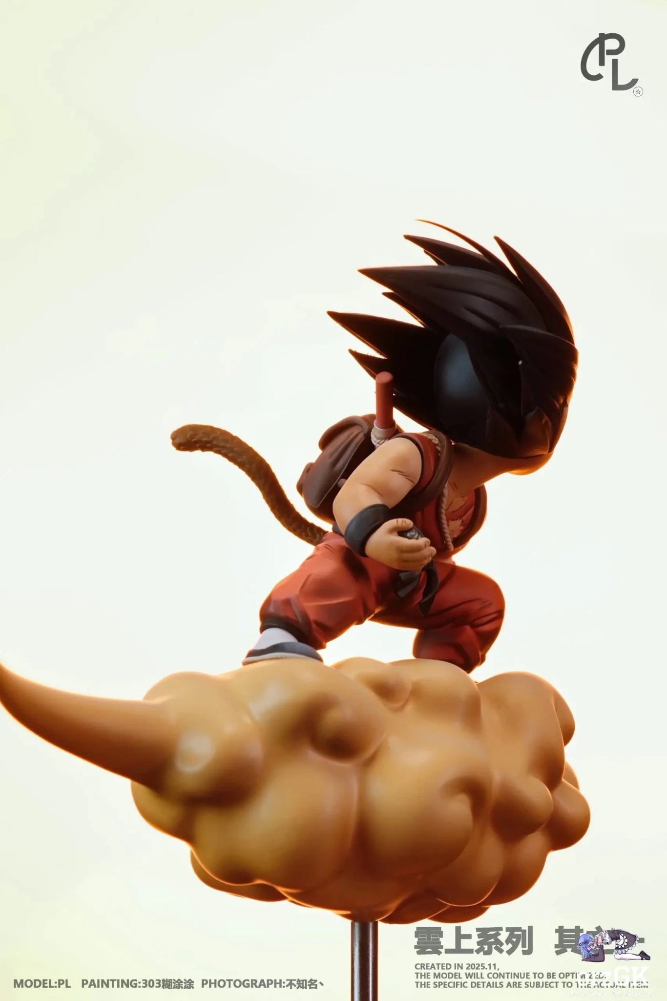 PL Studio - Backpack Son Goku Dragon Ball resin statue Navy Toys anime figure