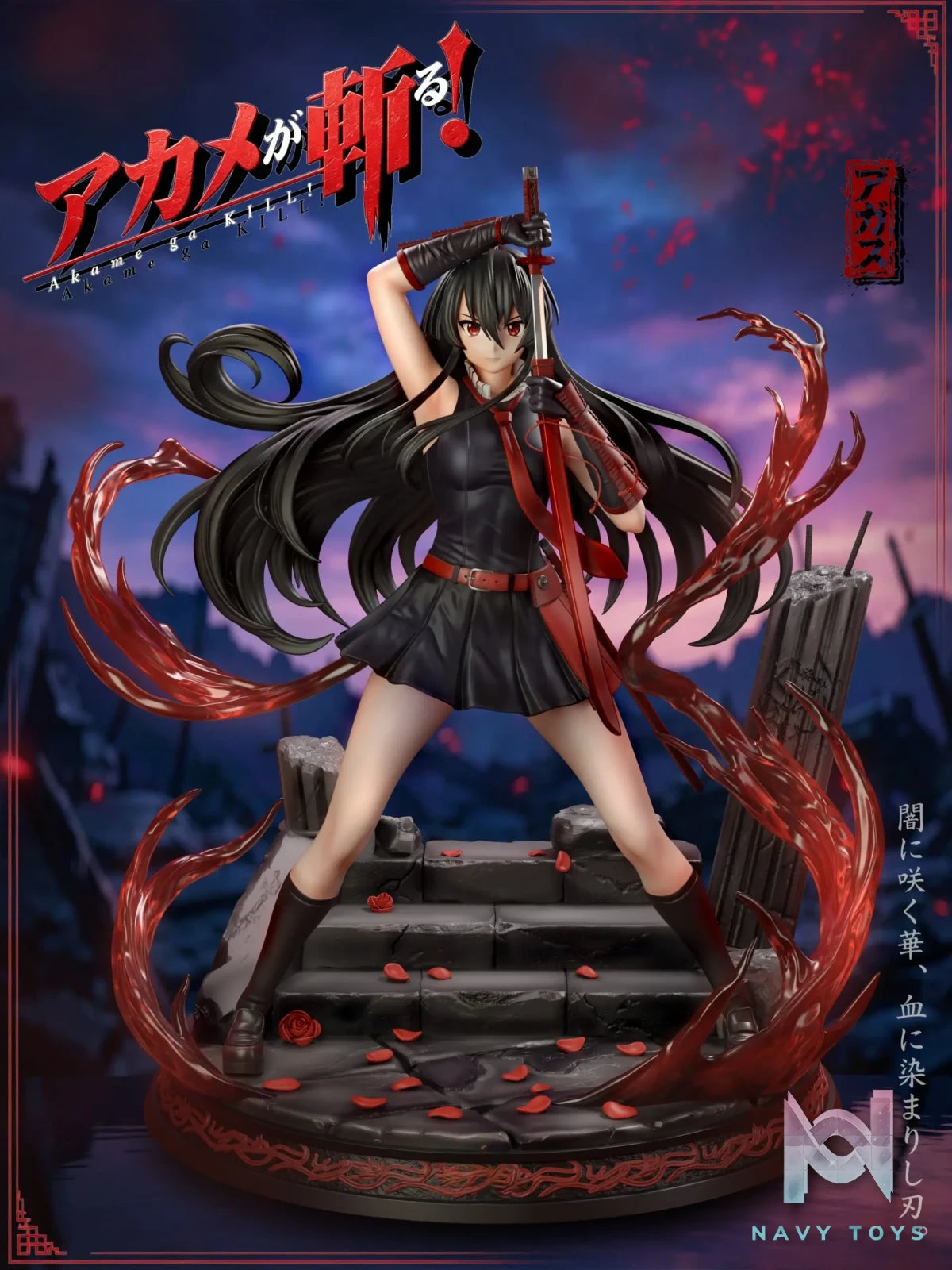 Chao She Studio – Akame Akame Ga Kill