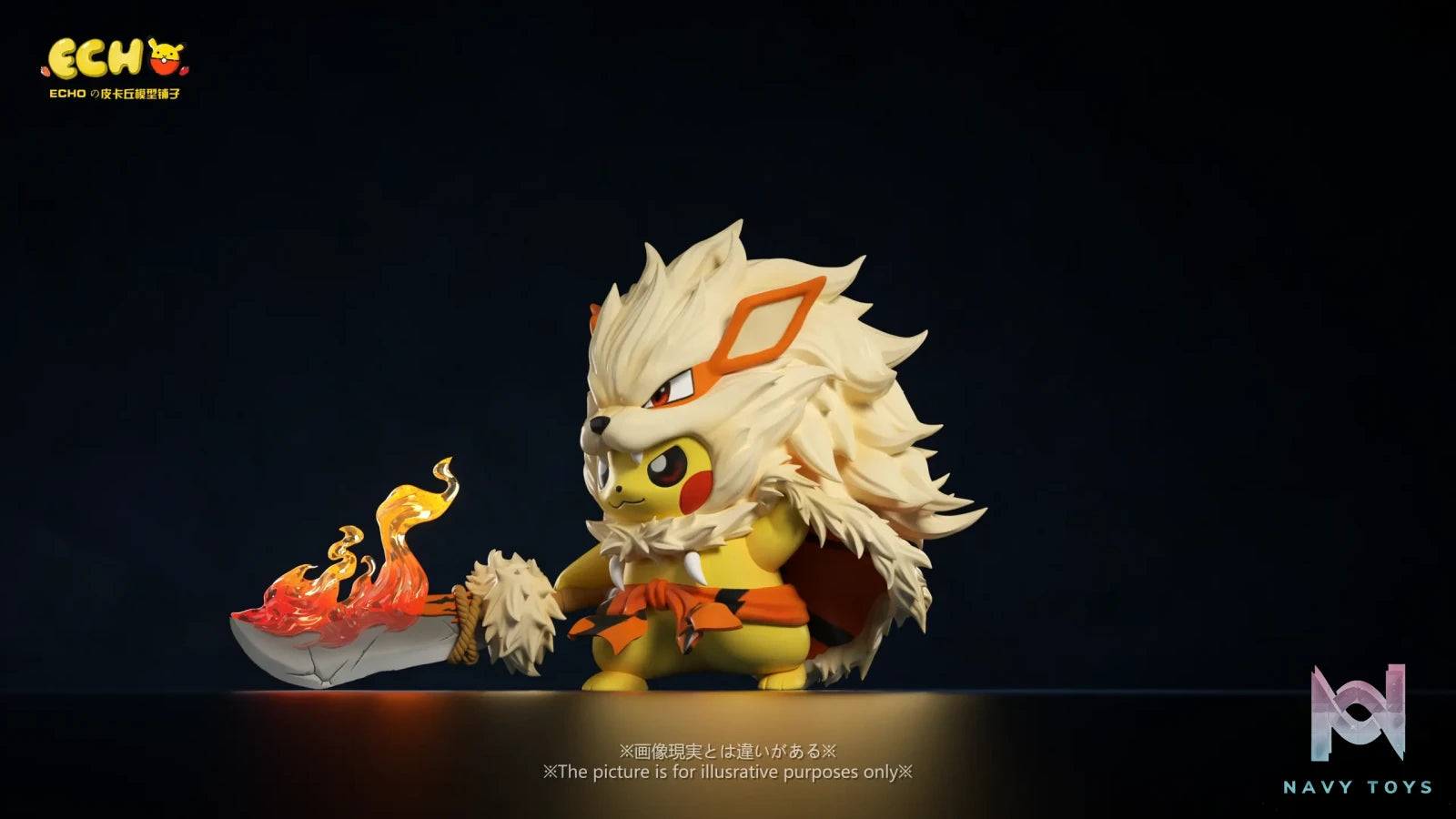 ECHO Studio – Pokémon Pikachu cos Arcanine