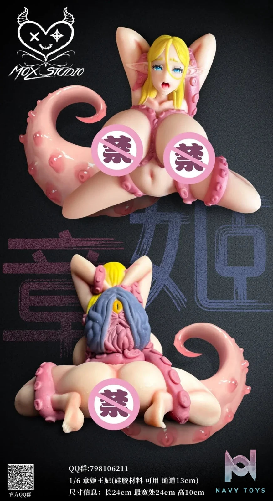 Mox Studio – Original Princess Zhang Ji (Licensed)