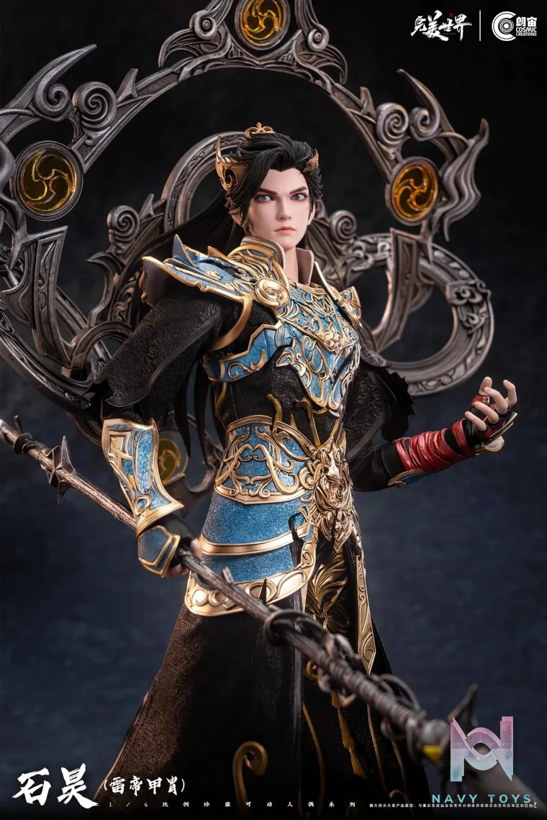 Cosmic Creations – 1/6 Scale Perfect World Shi Hao Thunder Emperor Armor CC9134 (Licensed)