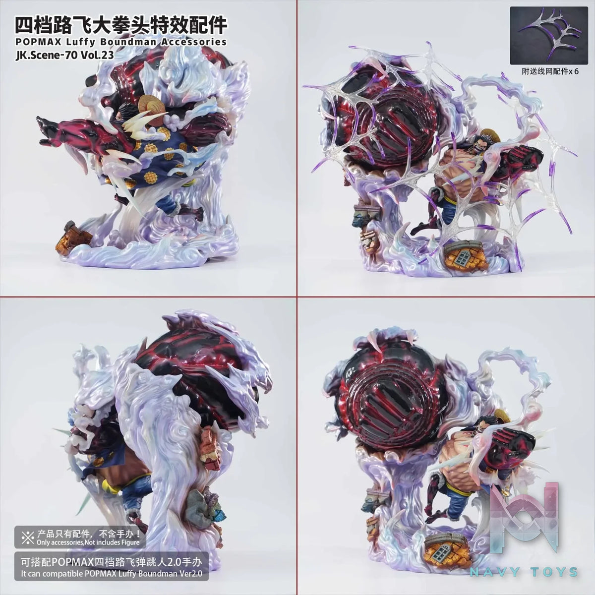 JacksDo Studio – One Piece POPMAX Gear 4 Luffy Boundman Accessories