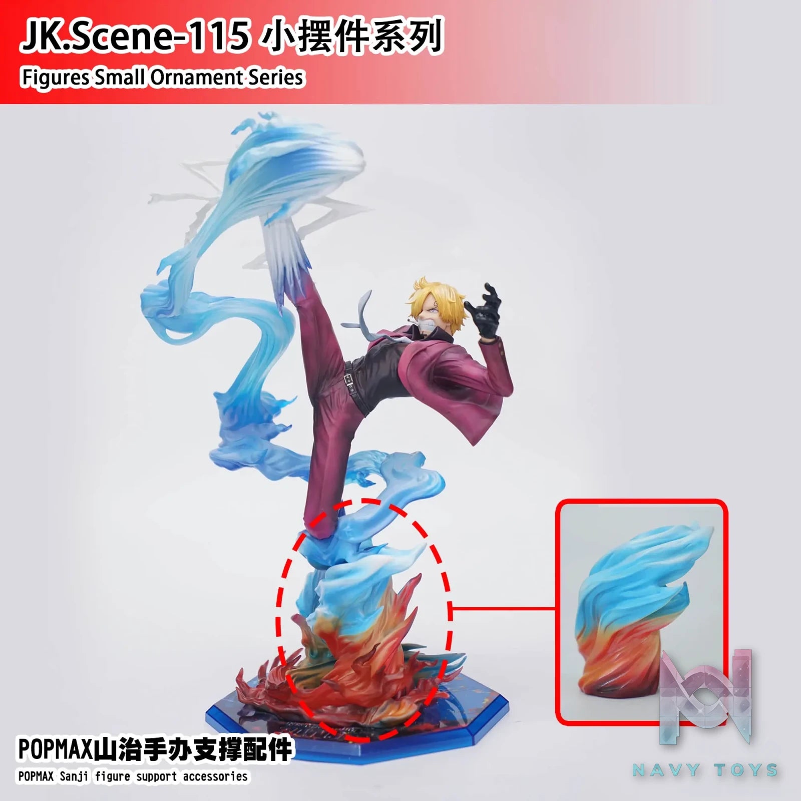 Jacksdo Studio – POPMAX Marco and Sanji Figure Support Accessory One Piece