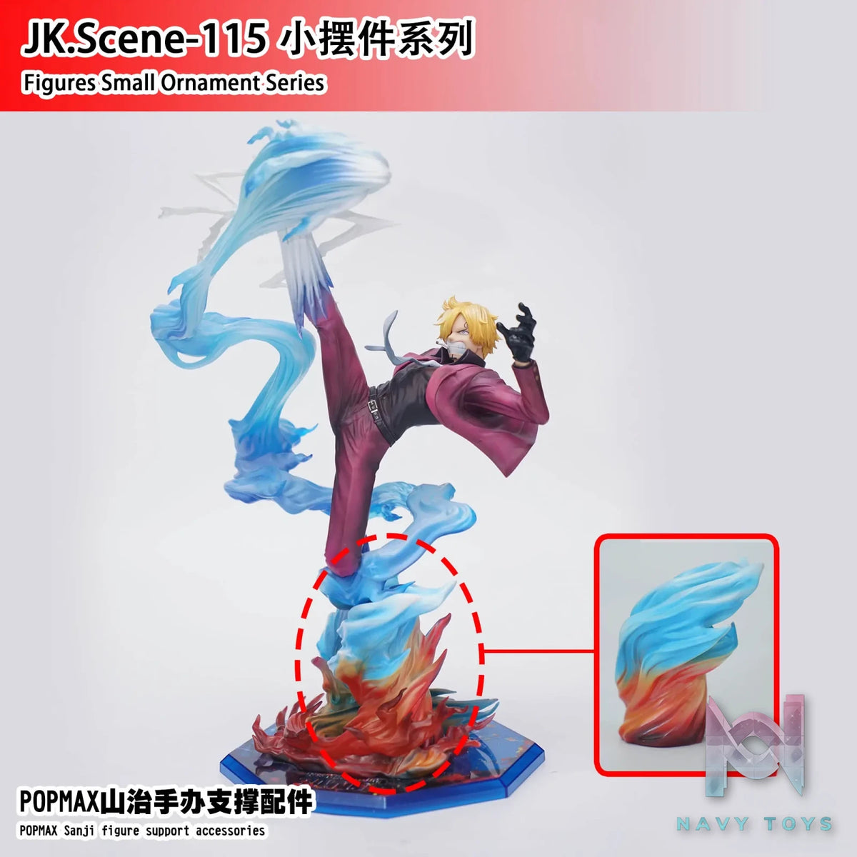 JacksDo Studio – POPMAX Vinsmoke Sanji DLC Only