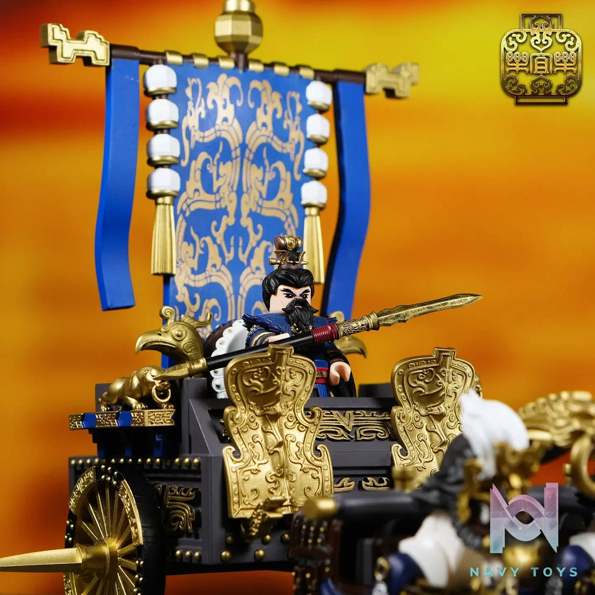 LEYILEBRICK Studio – Cao Cao Emperor Wu of Wei Three Kingdoms Original