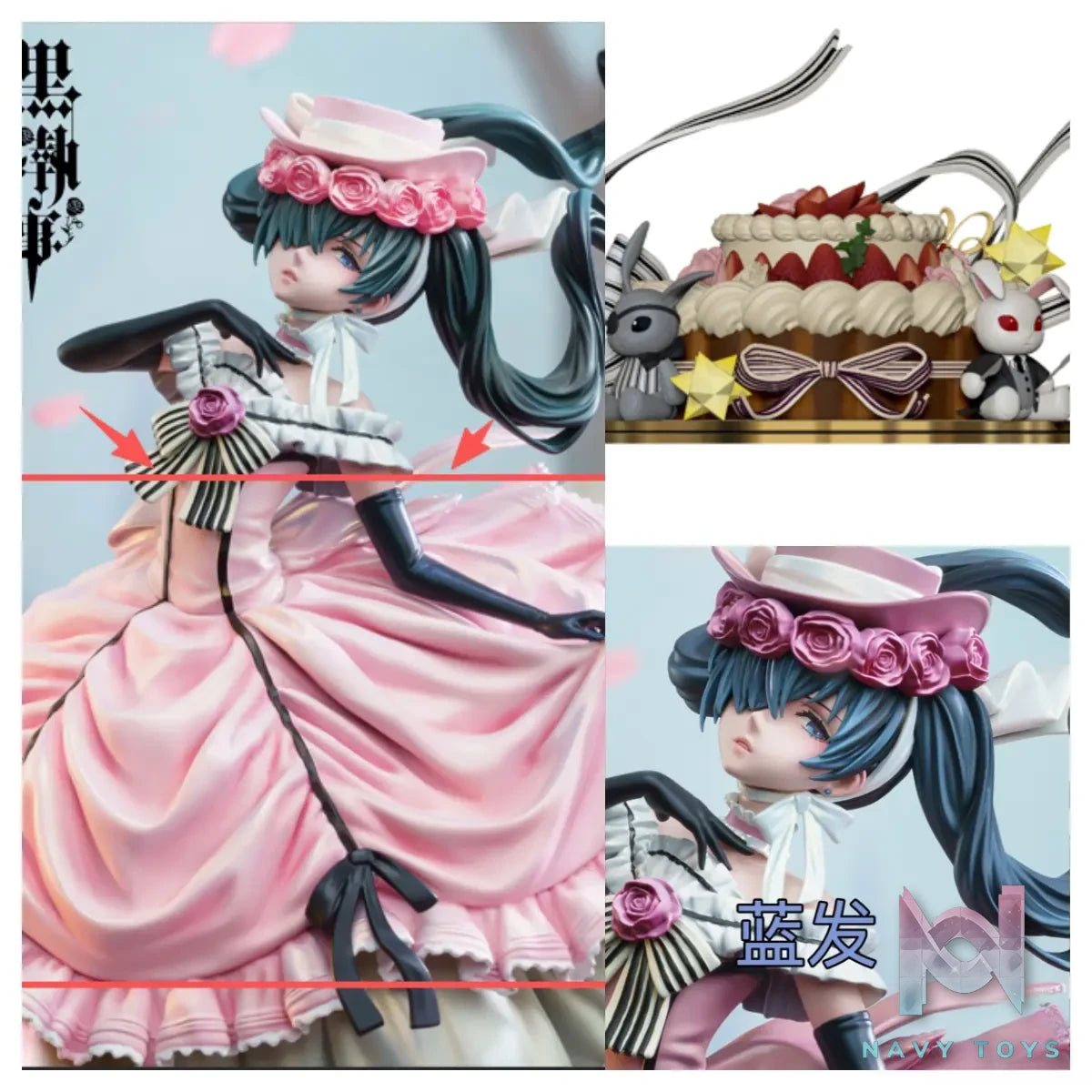 Weare A Design Studio – Ciel Phantomhive Black Butler