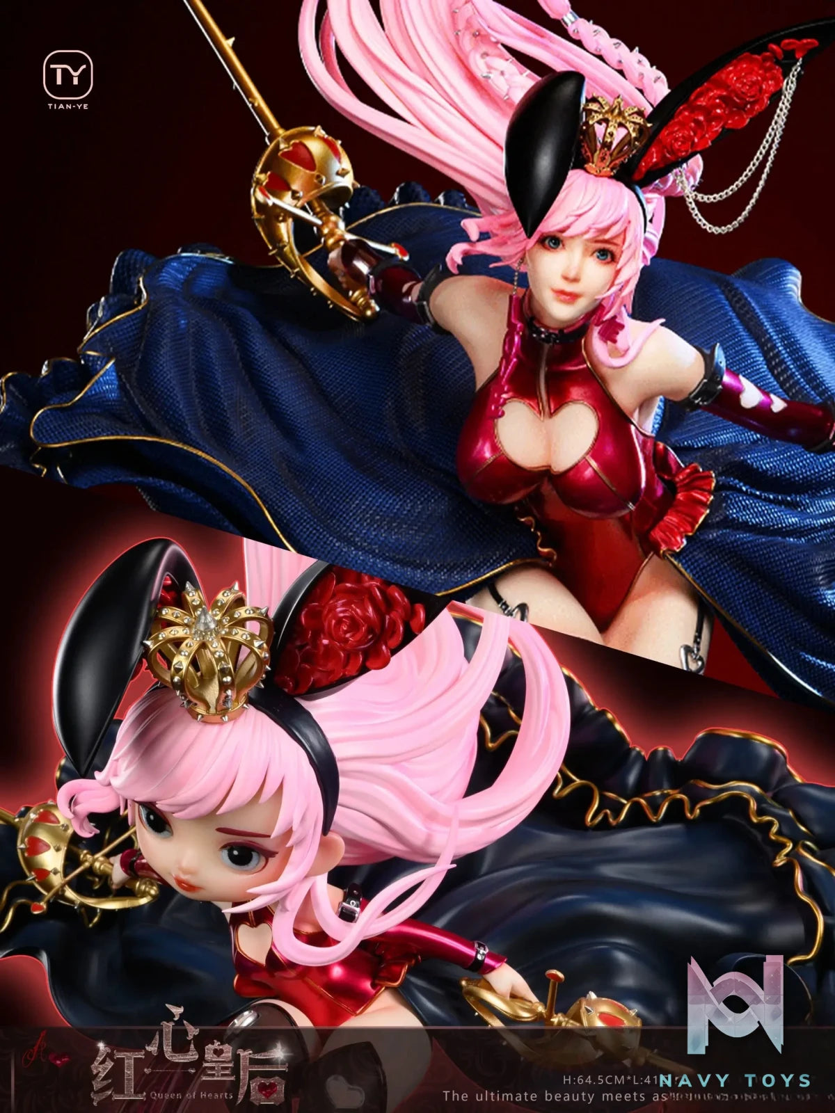 Tian Ye Studio – Original Q Version Queen of Hearts Tang Qiu Qiu (Licensed)