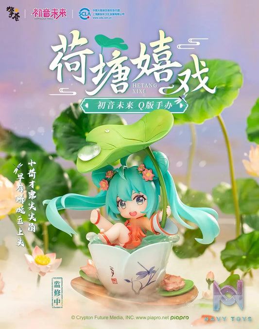Hobby Rangers – Hatsune Miku hetangxixi Q version figure (Licensed)