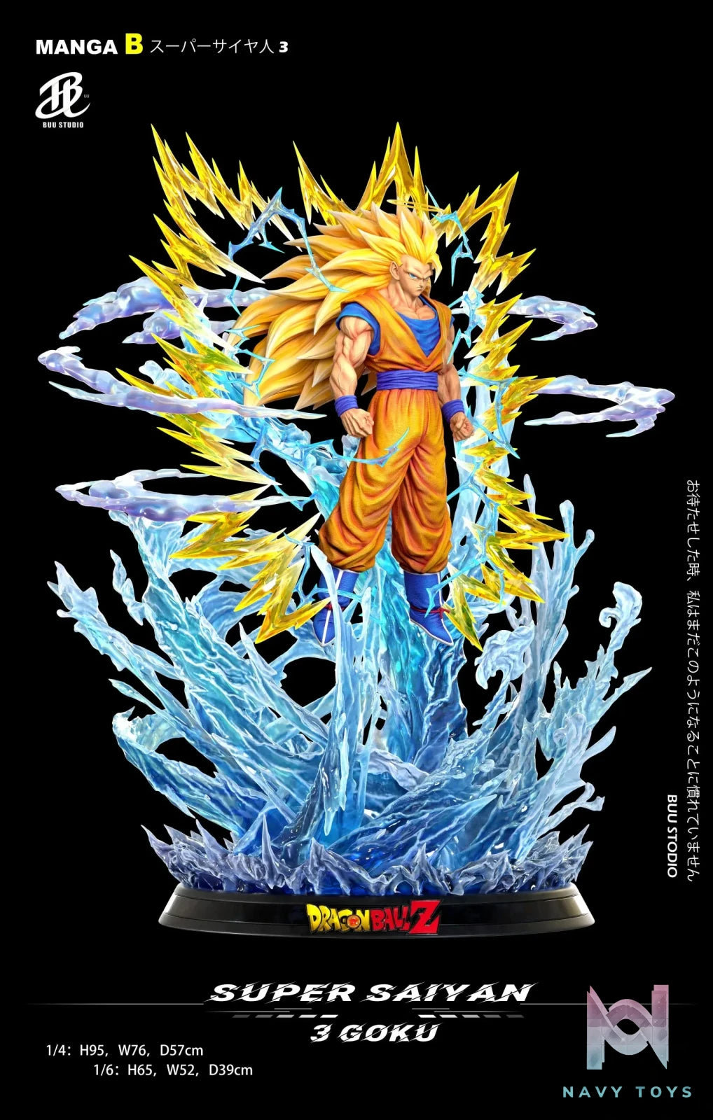 BUU Studio – Dragon Ball Super Saiyan 3