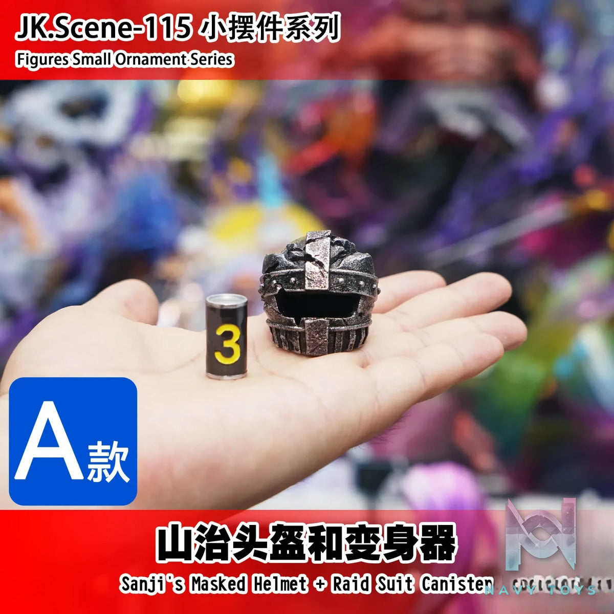 JacksDo Studio – POPMAX Vinsmoke Sanji DLC Only