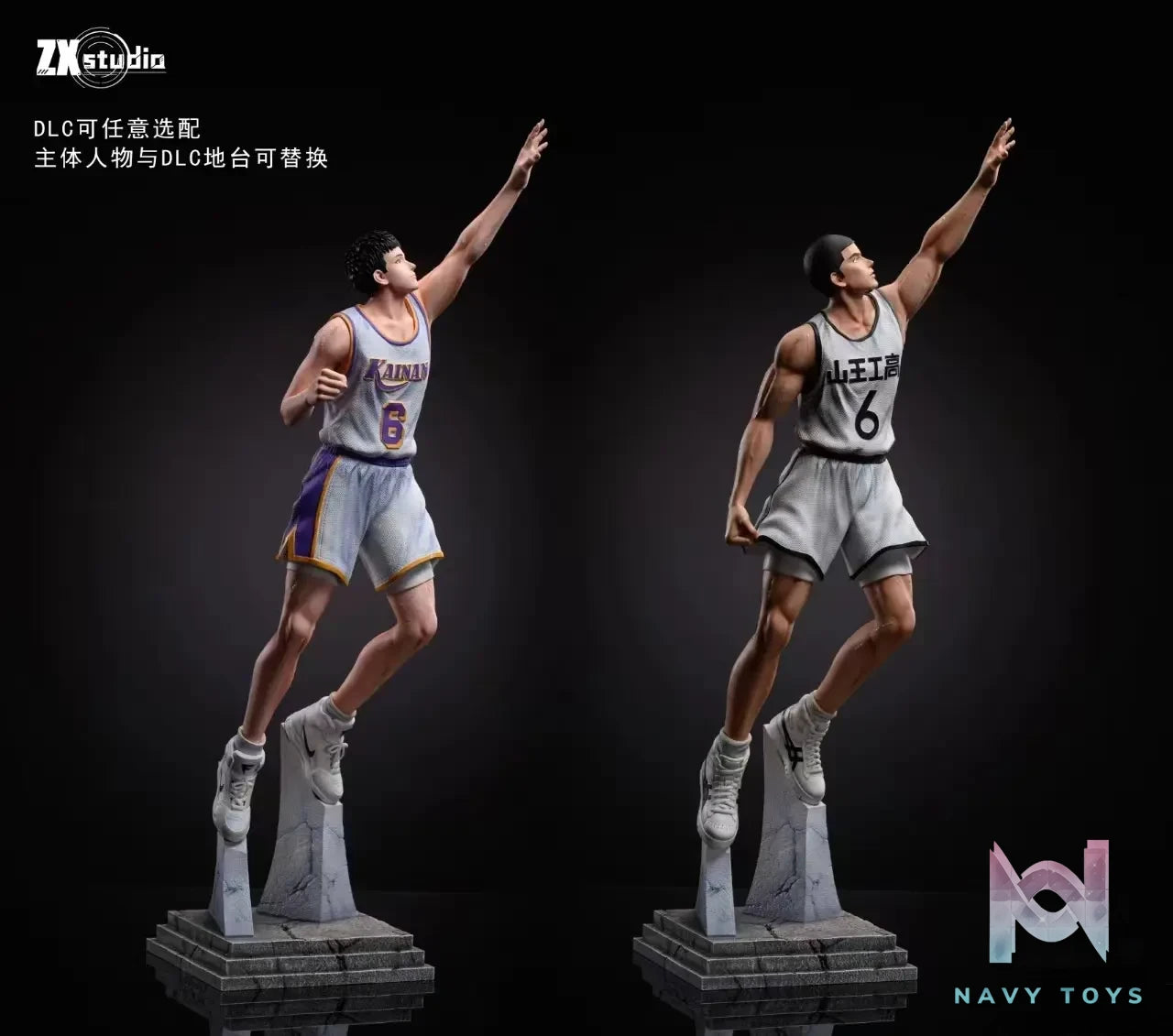 Slam Dunk Five Tigers Battle 2.0 #2 Hisashi… – ZX Studio | Navy Toys