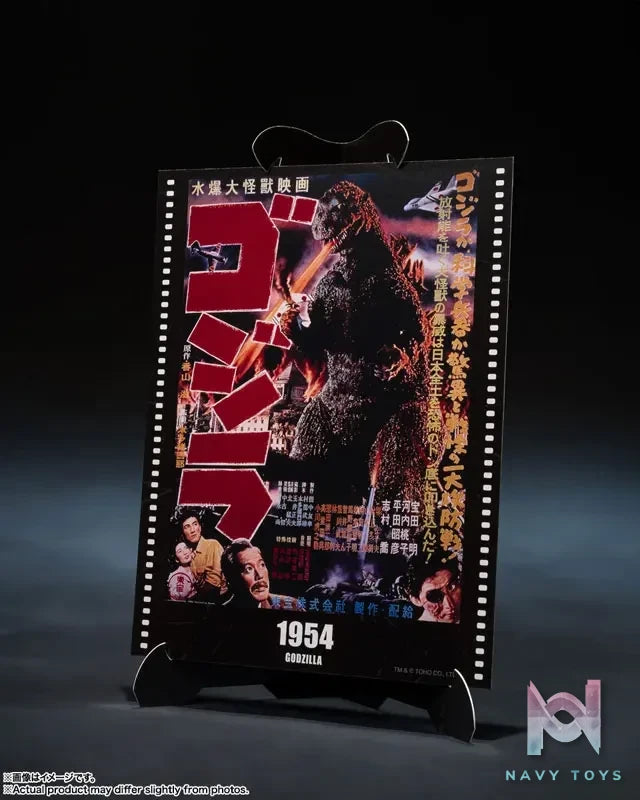 BANDAI SPIRITS – S.H.MonsterArts Godzilla (1954) “Godzilla” -Movie Graphic Plus- (Licensed)