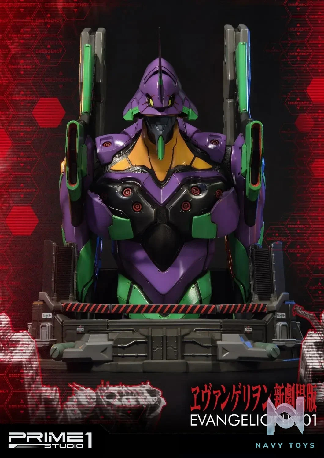 Prime 1 Studio – Premium Bust Evangelion Test Type-01 PBEVA-01 (Licensed)