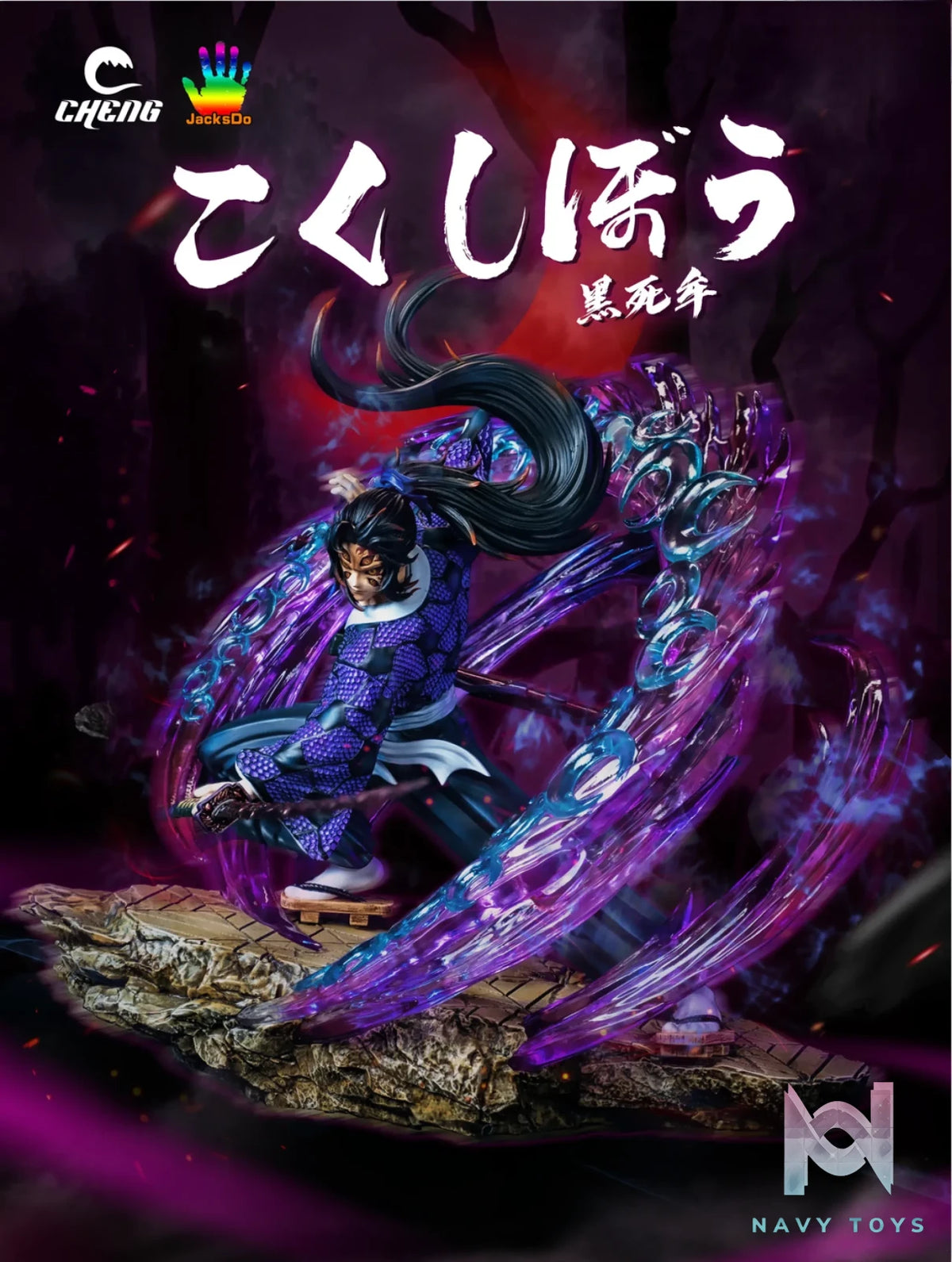 Cheng X JacksDo Studio – Demon Slayer Yoriichi VS Kokushibo