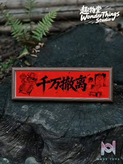 Wonder Things Studio – Massive high-value extraction Chinese Style Decorative Painting Delta Force