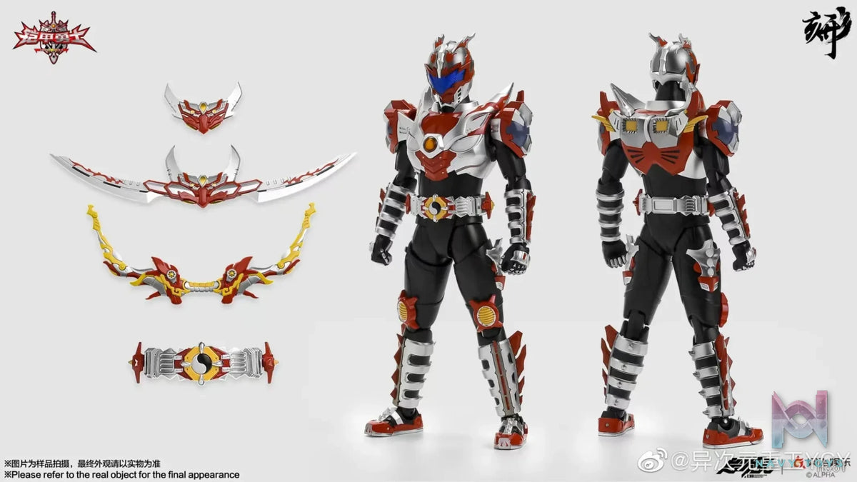 Yi Ci Yuan Zhong Gong – Armor Hero XINGKE Series Flame Dragon (Licensed)
