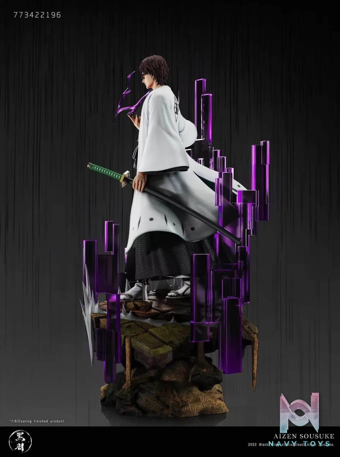 Aizen Sousuke - Bleach - Black Wing Studio resin statue Black Wing Studio anime figure